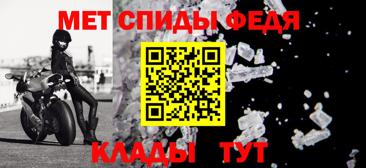 Амфетамин Розовый Лабинск