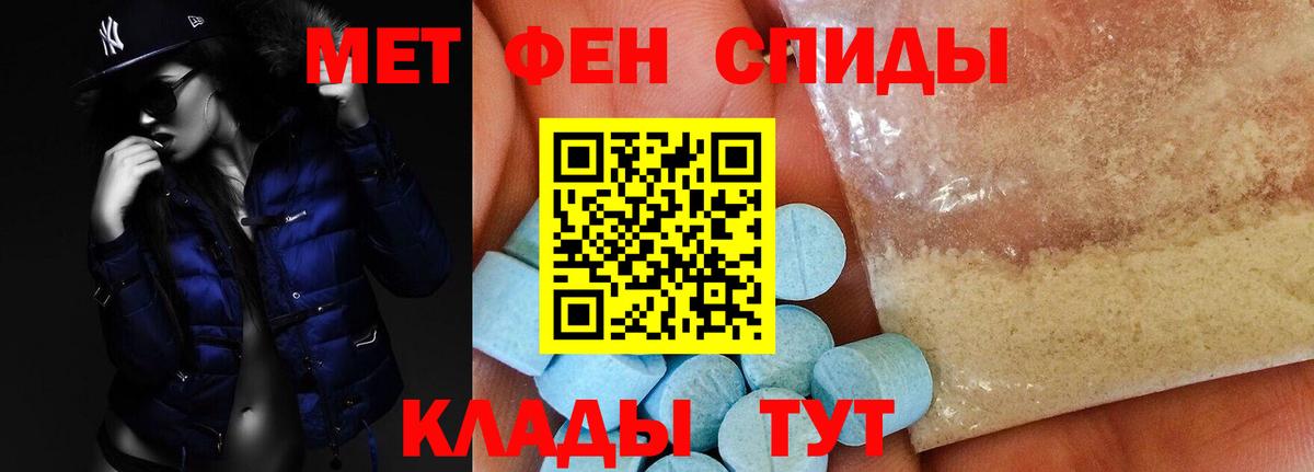 АМФ Premium  Вход с VPN  Лабинск 