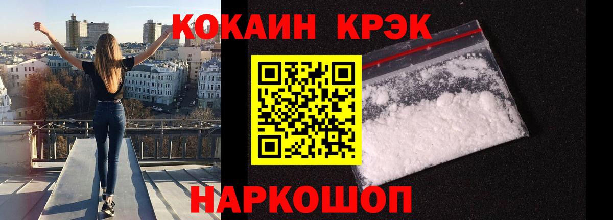 COCAIN Перу  Лабинск  Cocaine VHQ 
