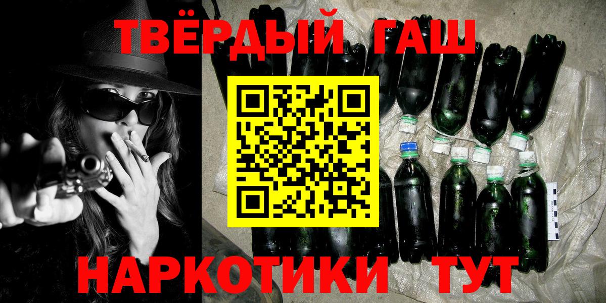 ГАШИШ AMNESIA HAZE Лабинск