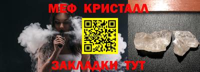 прущий лед Берёзовский