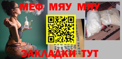 прущие крисы Заводоуковск