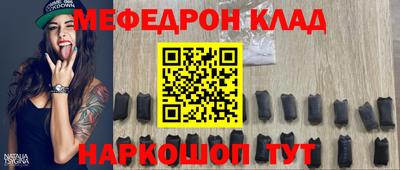 альфа пвп VHQ Беслан