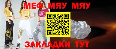 прущие крисы Заводоуковск