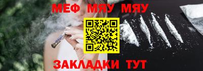прущая мука Жуковский