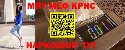 спиды Ипатово