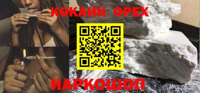 прущий лед Берёзовский