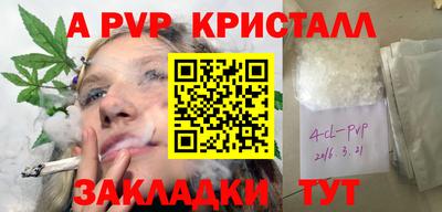 метамфетамин Изобильный