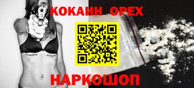 круглые Заволжье