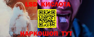 спиды Ипатово