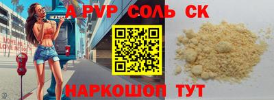 метамфетамин Изобильный