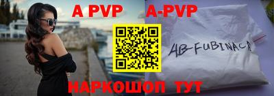круглые Заволжье