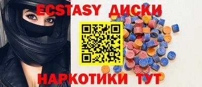 спиды Ипатово