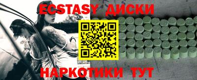 круглые Заволжье