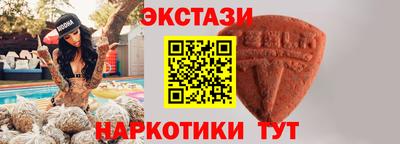 марки nbome Ирбит