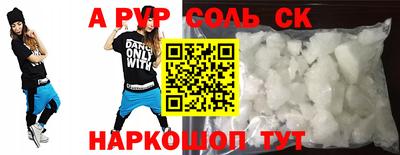 прущие крисы Заводоуковск