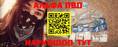 спиды Ипатово