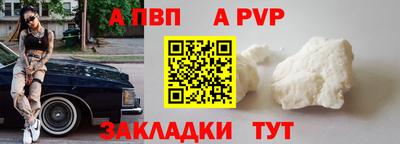 круглые Заволжье