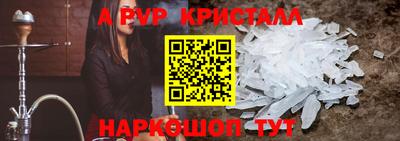 круглые Заволжье