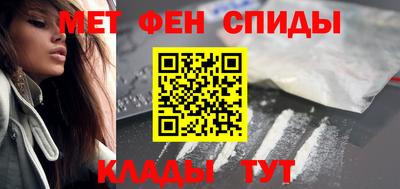 альфа пвп VHQ Беслан