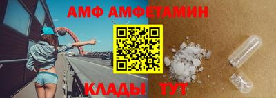 прущий лед Берёзовский