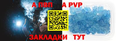 прущие крисы Заводоуковск
