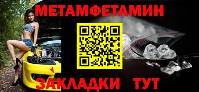 спиды Ипатово