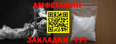 прущие крисы Заводоуковск
