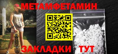 индика Бийск