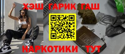 прущий лед Берёзовский