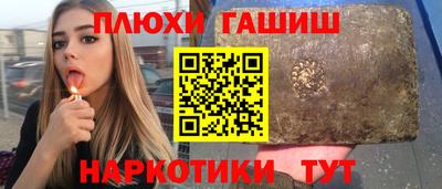 круглые Заволжье