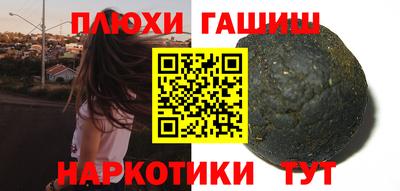 альфа пвп VHQ Беслан