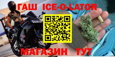 марки nbome Ирбит