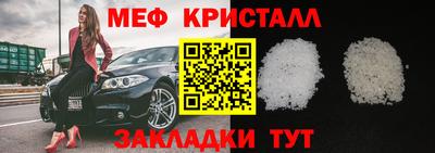 прущий лед Берёзовский