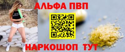 прущие крисы Заводоуковск