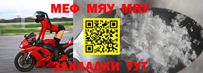 круглые Заволжье