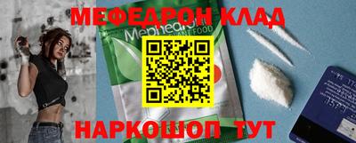 индика Бийск