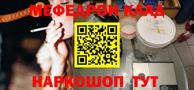 прущие крисы Заводоуковск