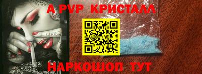 метамфетамин Изобильный