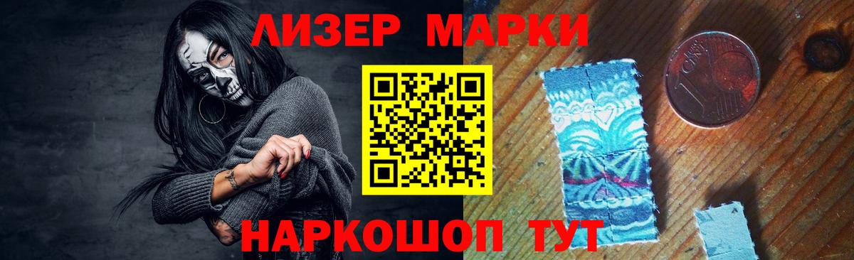 Лсд 25 экстази ecstasy  ЛСД экстази кислота  Лабинск 