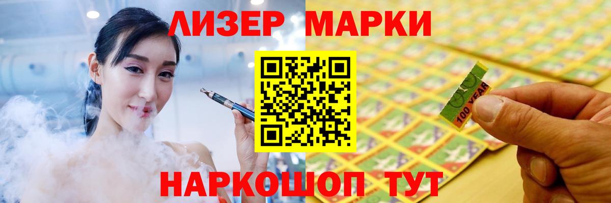 ЛСД экстази ecstasy  ЛСД экстази кислота  Лабинск  Вход с VPN 