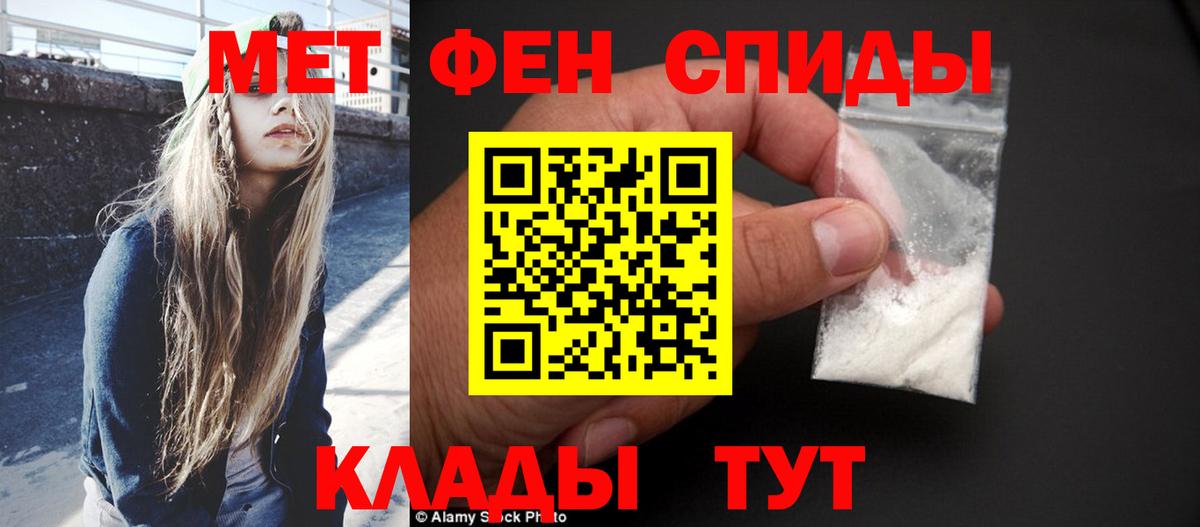 Метамфетамин Декстрометамфетамин 99.9%  Вход с VPN  Метамфетамин Декстрометамфетамин 99.9%  Лабинск 