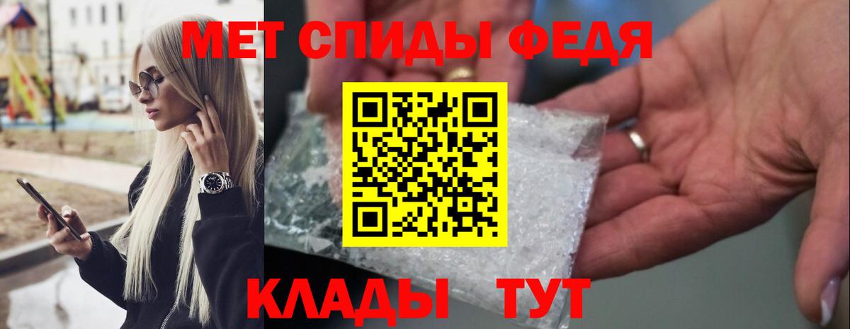 МЕТАМФЕТАМИН витя  МЕТАМФЕТАМИН витя  Лабинск 