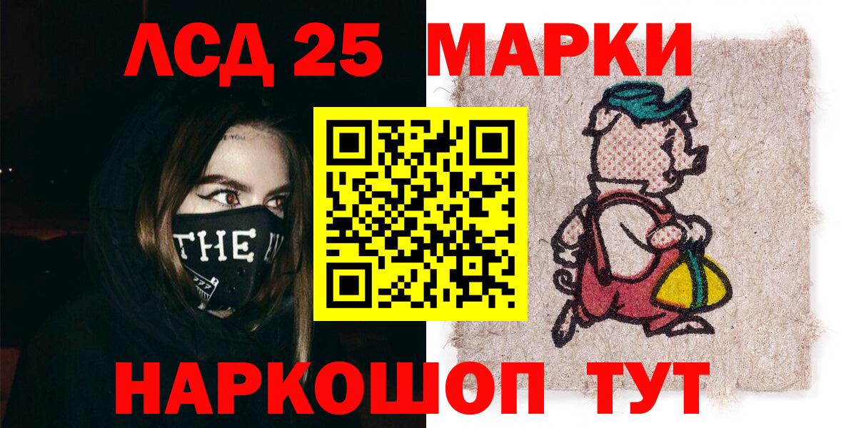 Марки NBOMe 1,5мг  Вход с VPN  даркнет сайт  Лабинск  Марки NBOMe 1,5мг 