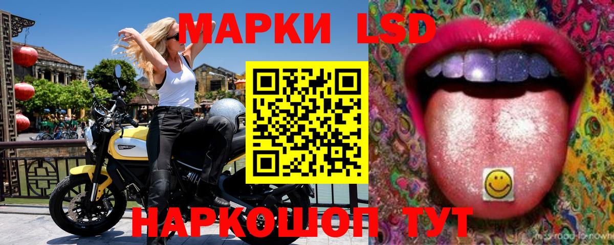 Лабинск  Марихуана  Вход с VPN  Мефедрон  Меф  