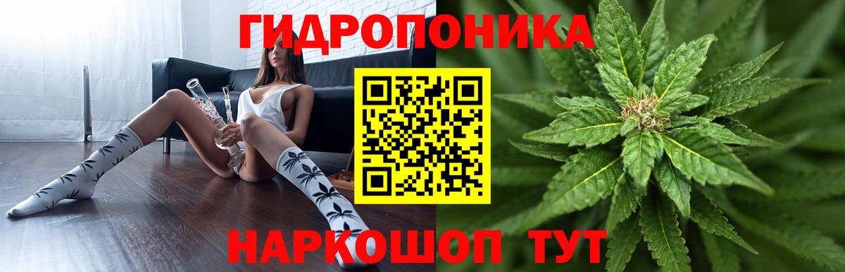 Лабинск  Шишки марихуана Bruce Banner  Бошки марихуана VHQ  МАРИХУАНА LSD WEED  Вход с VPN 